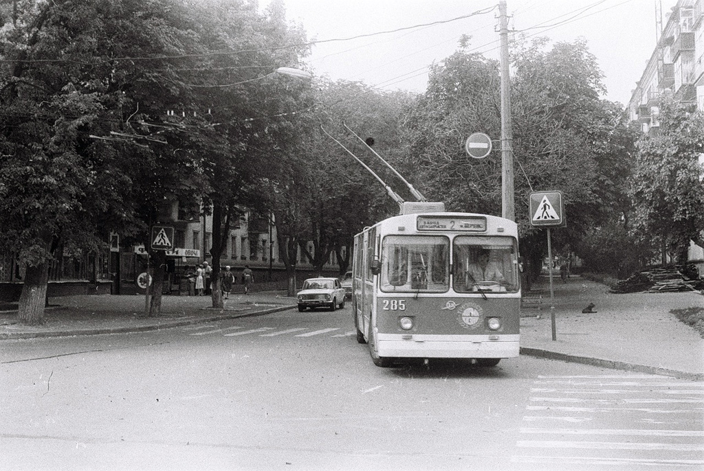 Tchernihiv, ZiU-682V N°. 285; Tchernihiv — Historical photos of the 20th century