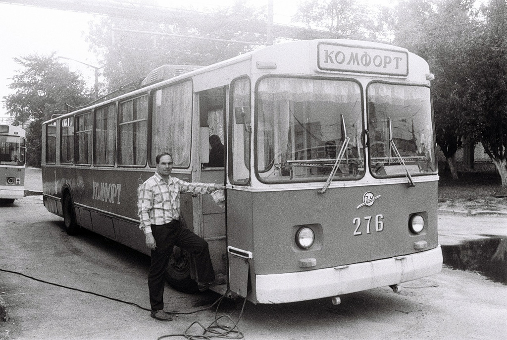 Czernihów, ZiU-682V Nr 276; Czernihów — Historical photos of the 20th century; Czernihów — Trolleybus department workers