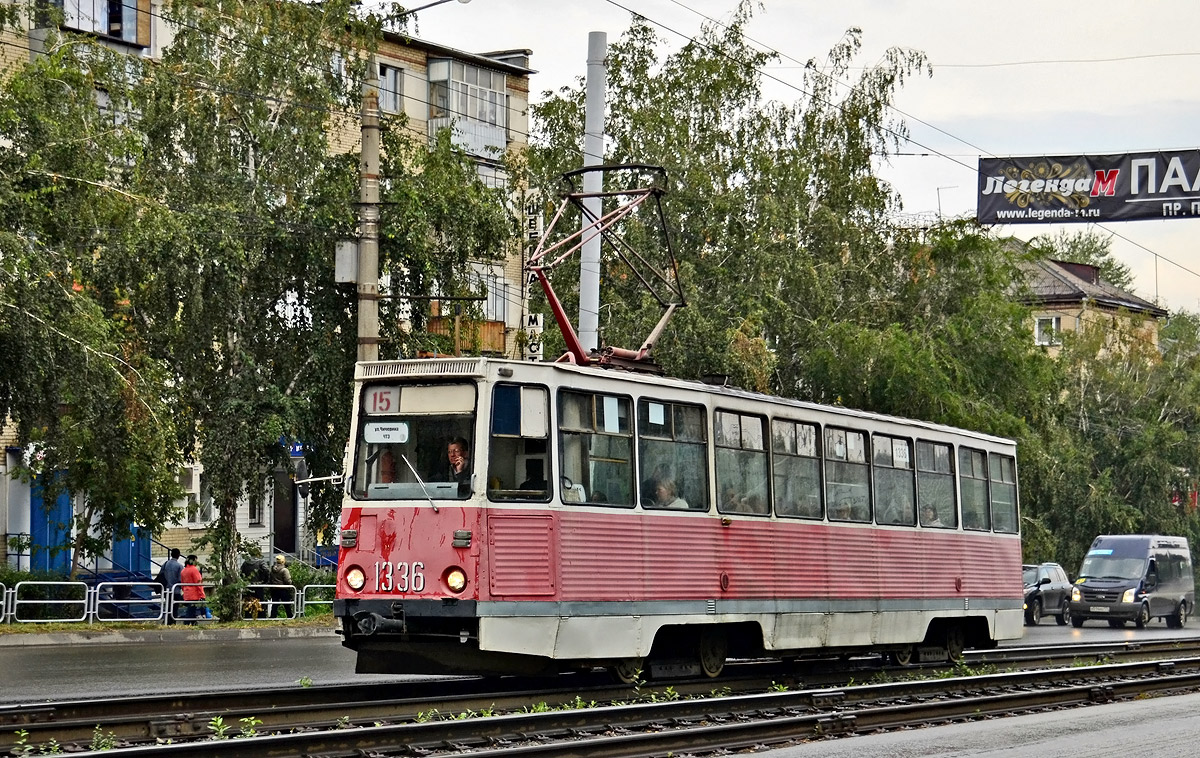 Chelyabinsk, 71-605 (KTM-5M3) # 1336