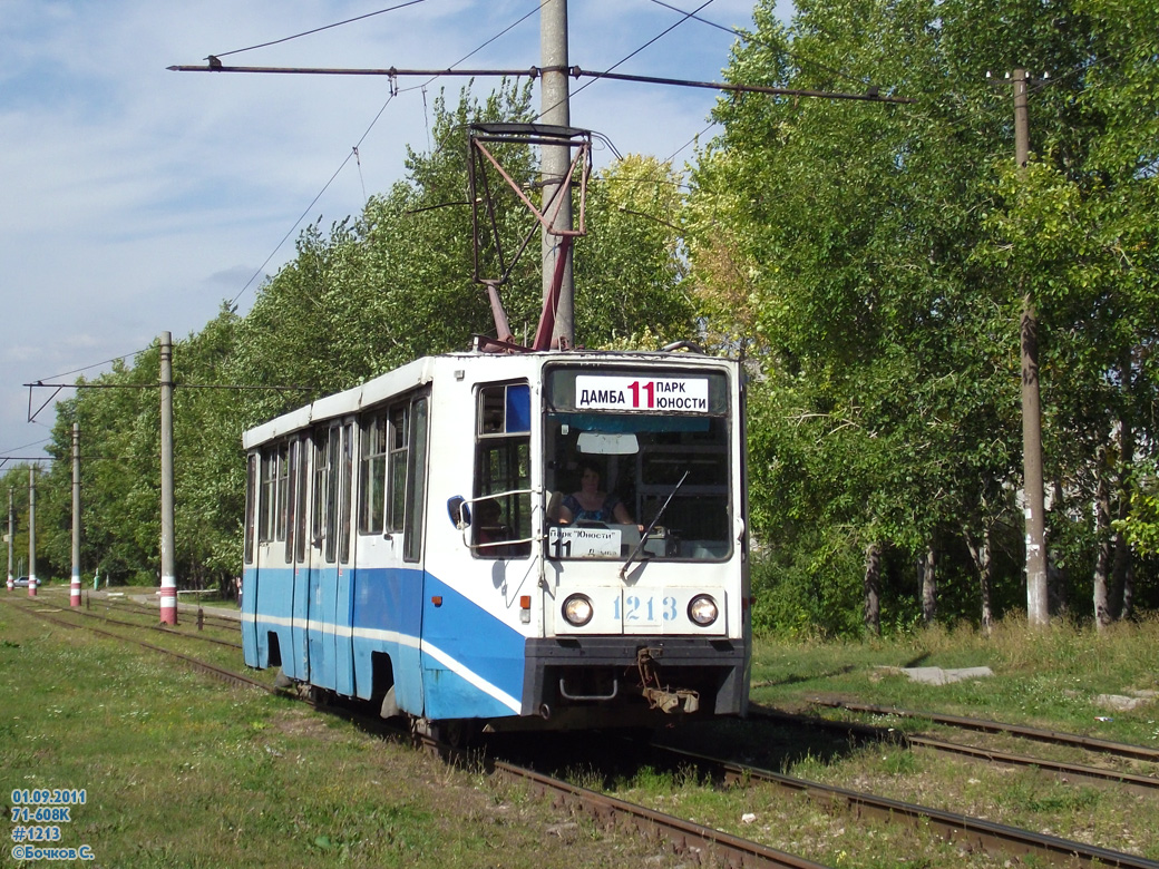 Ulyanovsk, 71-608K № 1213