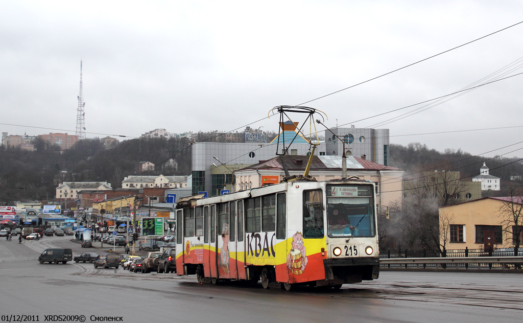 Смаленск, 71-608К № 215