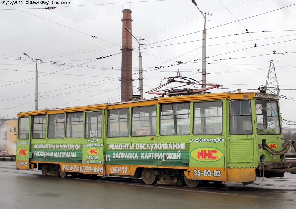 斯摩棱斯克, 71-605 (KTM-5M3) # 172