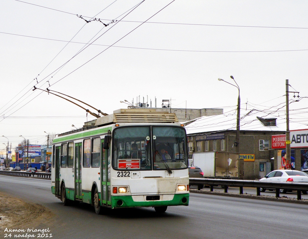 Nizhny Novgorod, PT-5280.02 # 2322