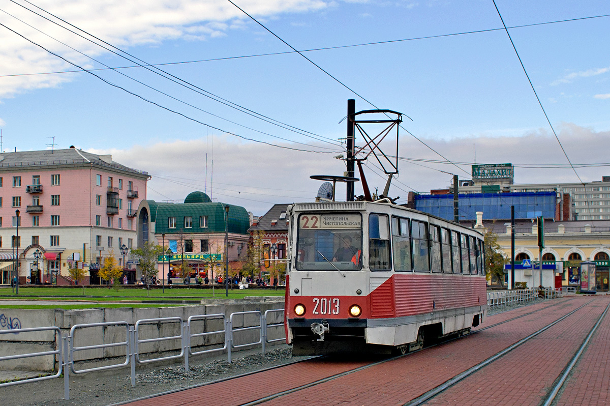 Tcheliabinsk, 71-605 (KTM-5M3) N°. 2013