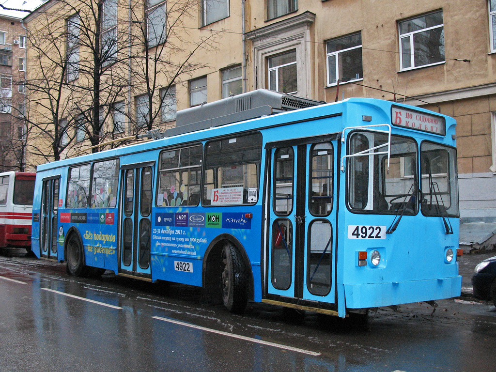Moskau, ZiU-682GM1 (with double first door) Nr. 4922