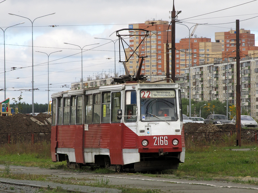 Челябинск, 71-605А № 2166