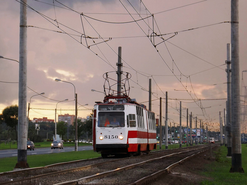 Санкт-Петербург, ЛВС-86К № 8150