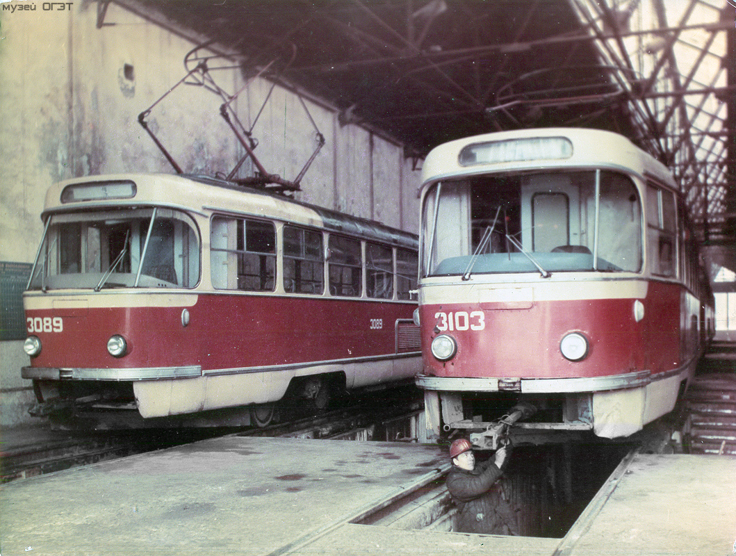 Одесса, Tatra T3SU (двухдверная) № 3103; Одесса — Исторические фотографии: трамвай