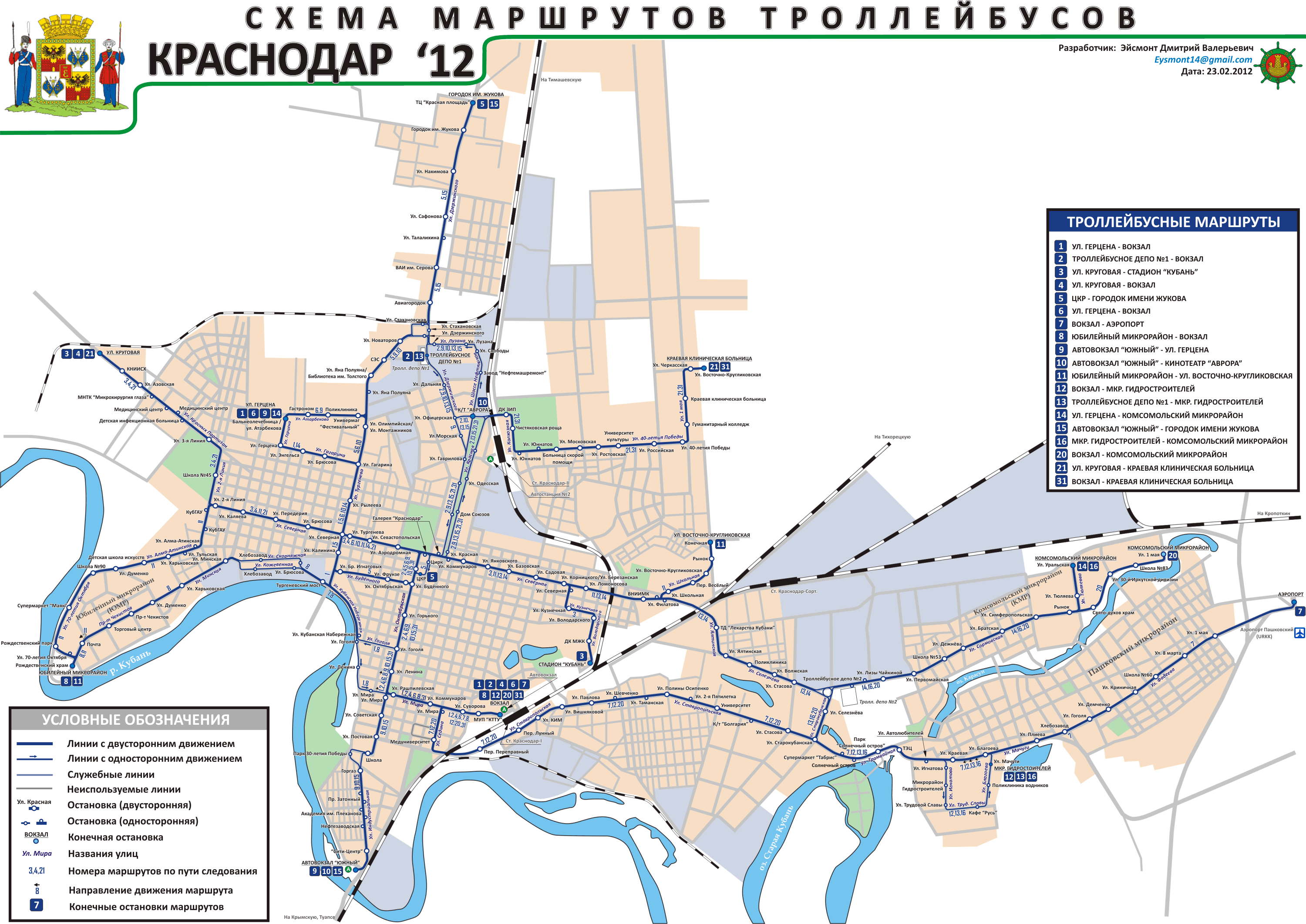 Krasnodar — Maps