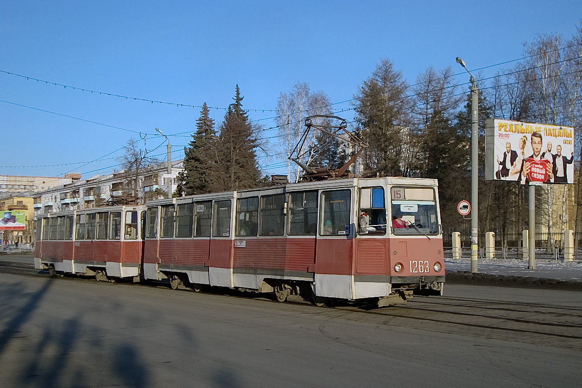 Челябинск, 71-605 (КТМ-5М3) № 1263