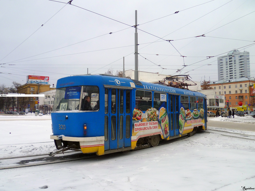Екатеринбург, Tatra T3SU № 320