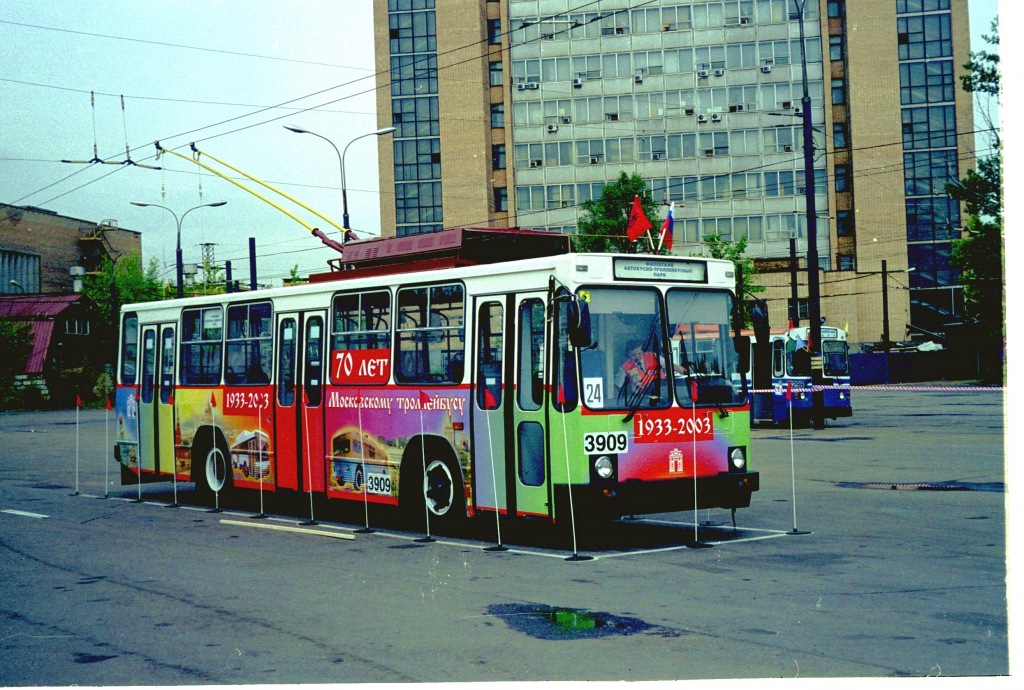 Moscow, YMZ T2 # 3909