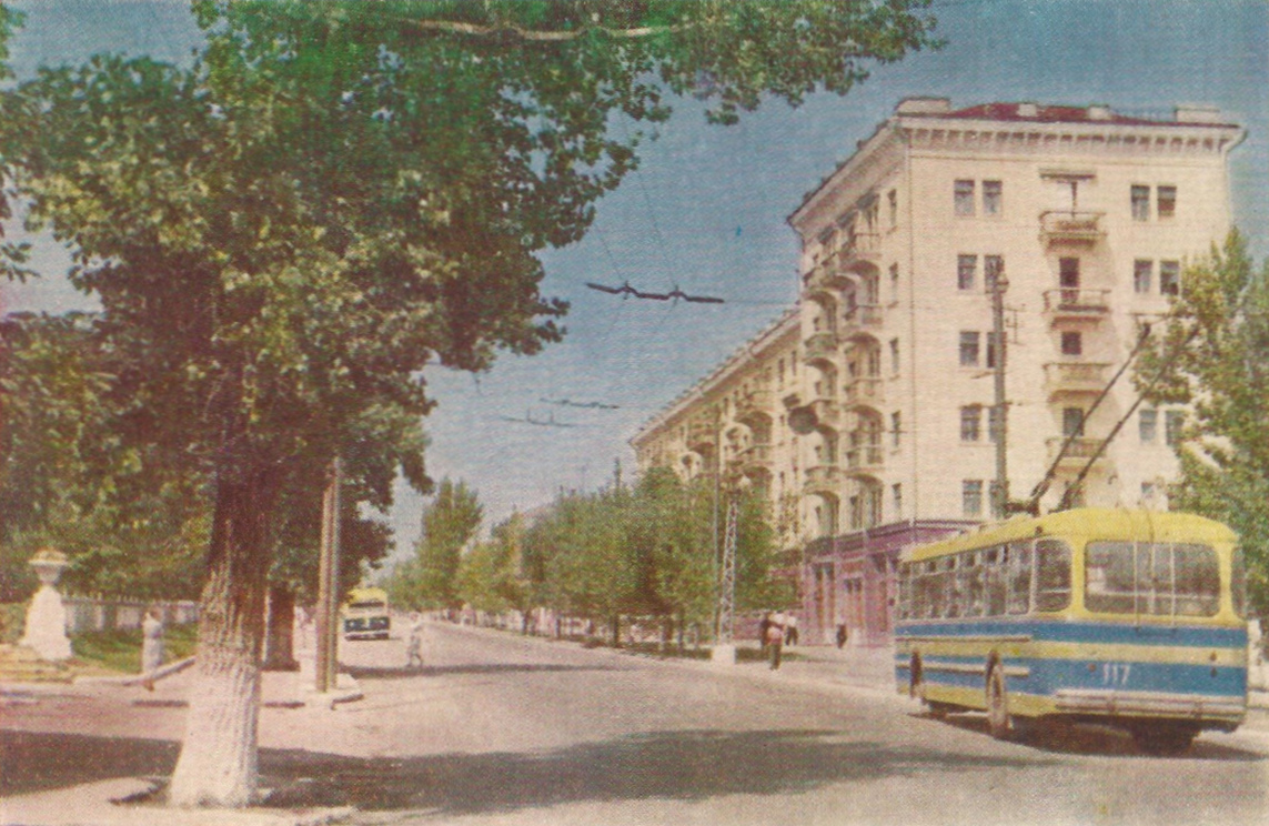 Саратов 1962 года