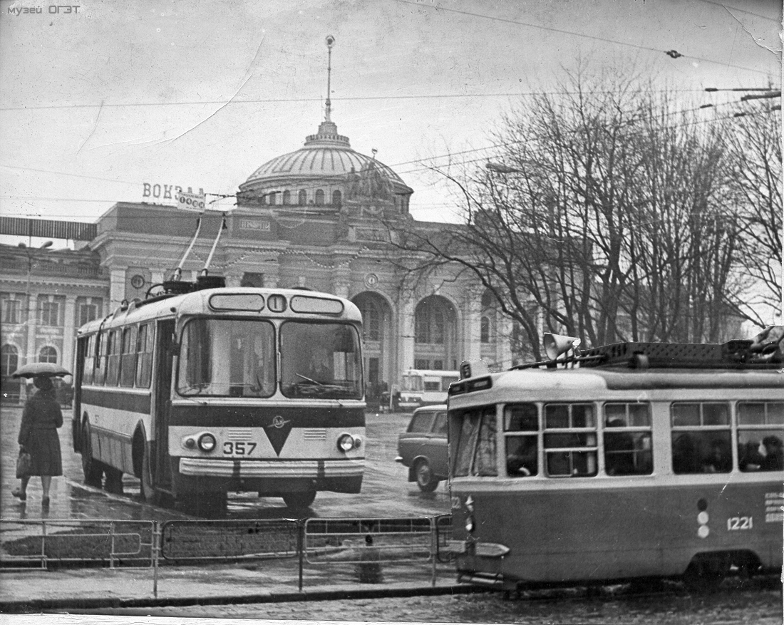 Odesa, ZiU-5D № 357; Odesa, KTM-2 № 1221; Odesa — Old Photos: Trolleybus