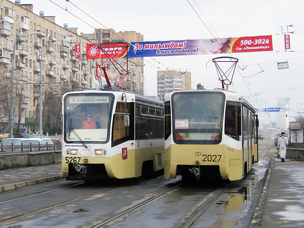 Москва, 71-619К № 2027