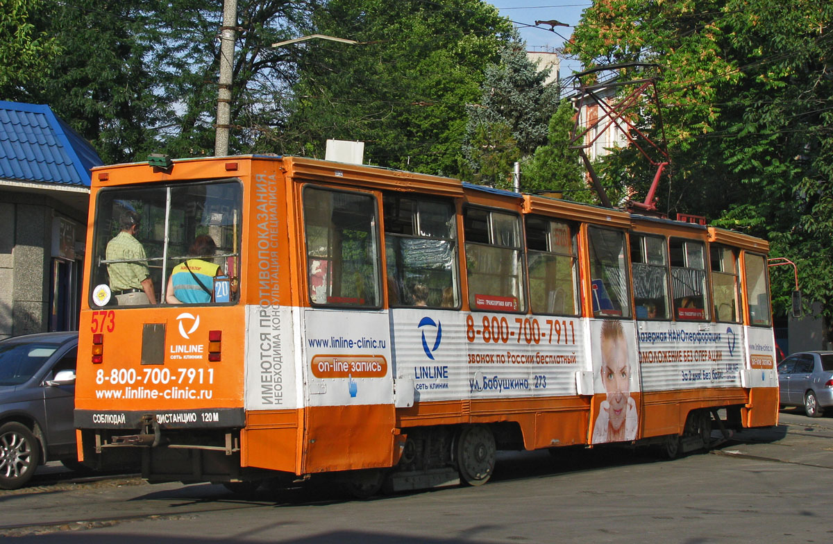 Krasnodar, 71-605 (KTM-5M3) № 573