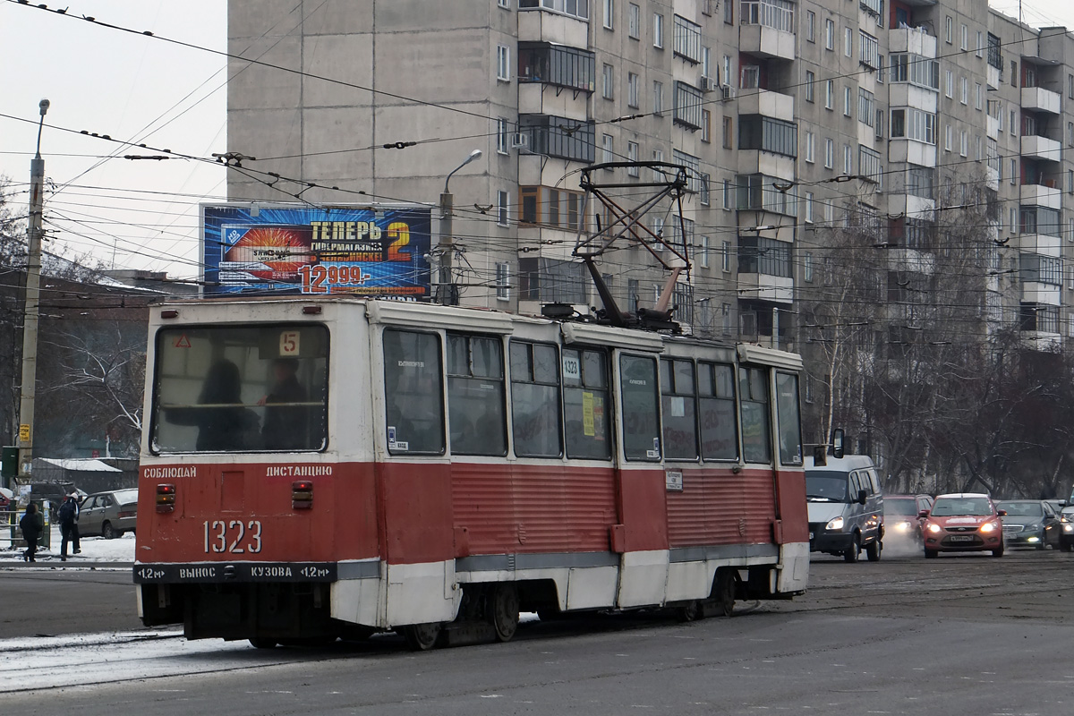 Челябинск, 71-605 (КТМ-5М3) № 1323