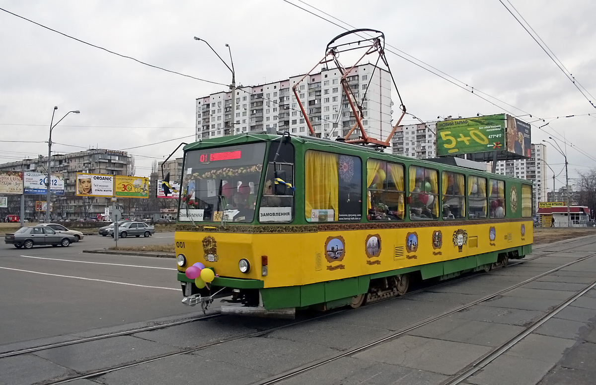 Kyiv, Tatra T6B5SU # 001