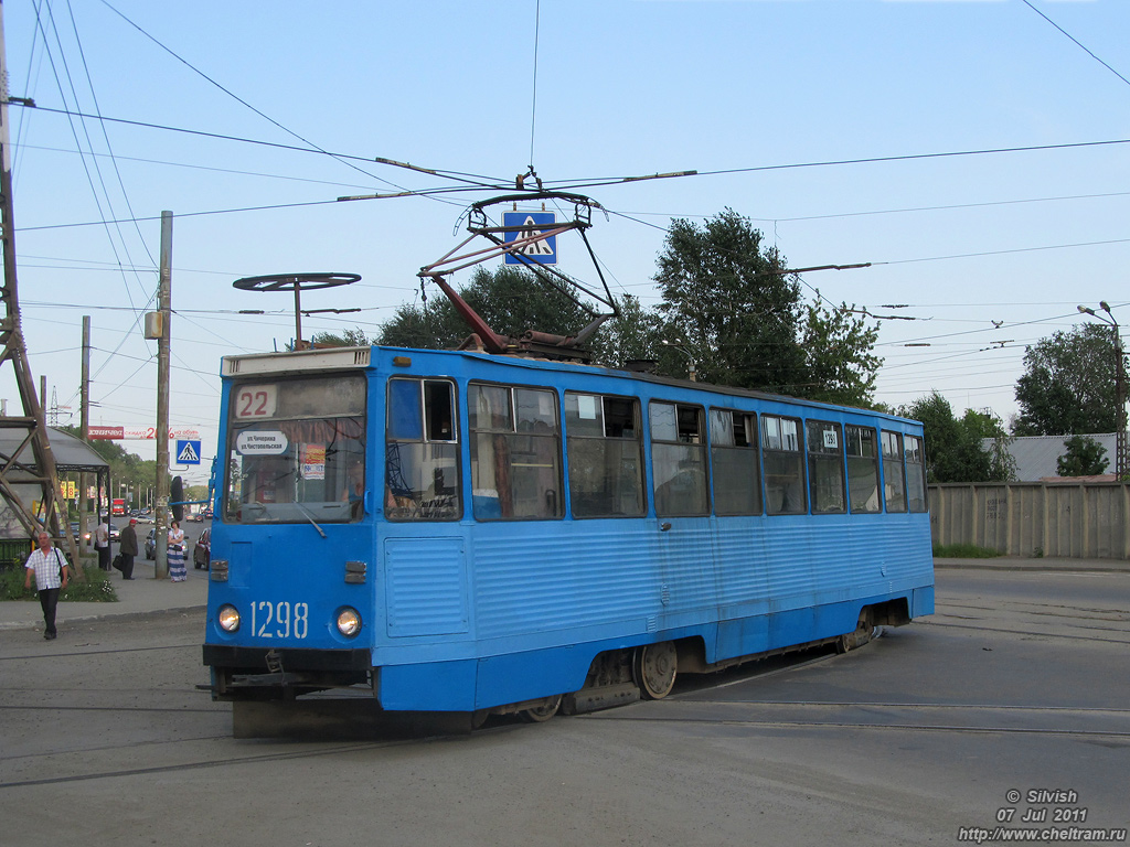 Chelyabinsk, 71-605 (KTM-5M3) č. 1298