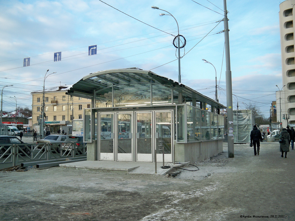 Iekaterinbourg — Metro