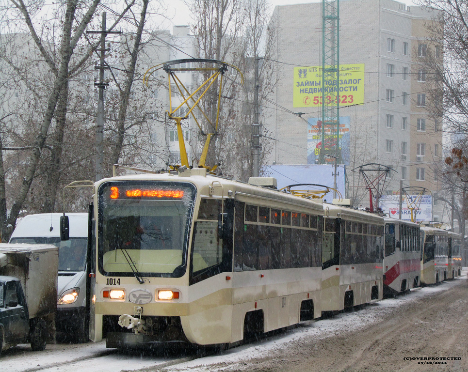 Саратов, 71-619КТ № 1014