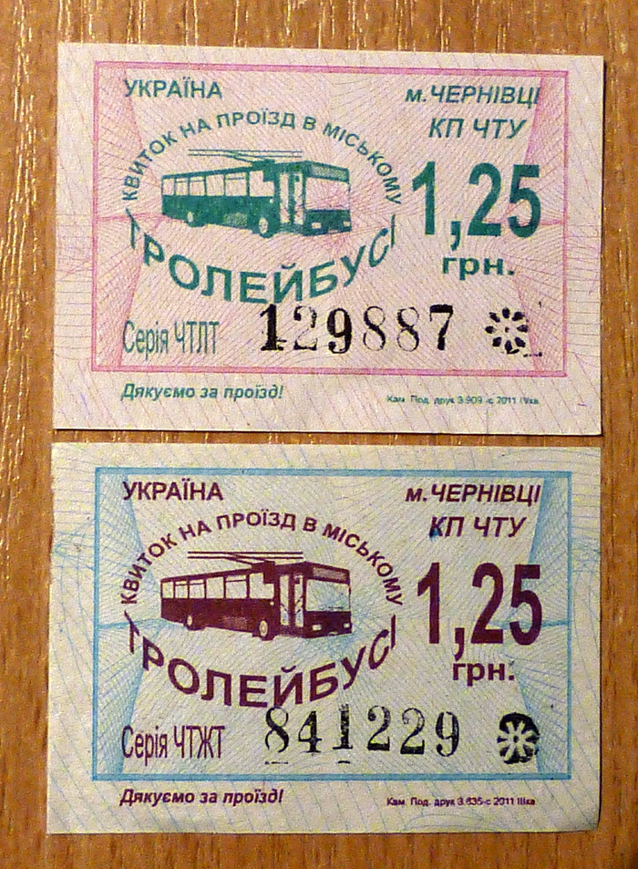 Chernivtsi — Tickets