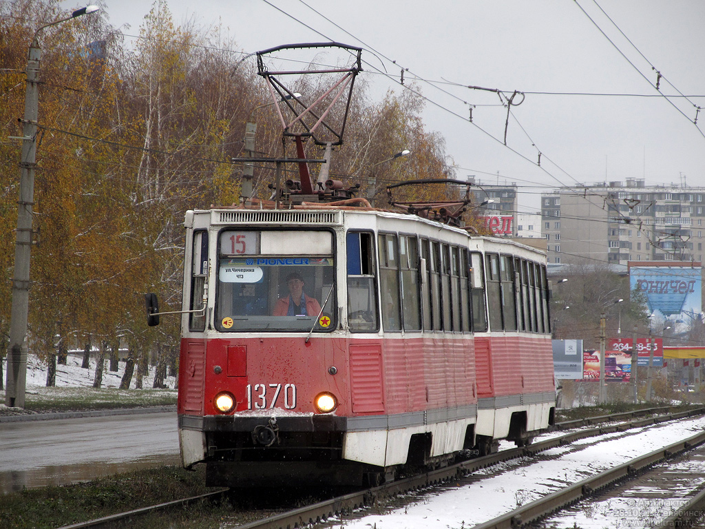Chelyabinsk, 71-605 (KTM-5M3) # 1370