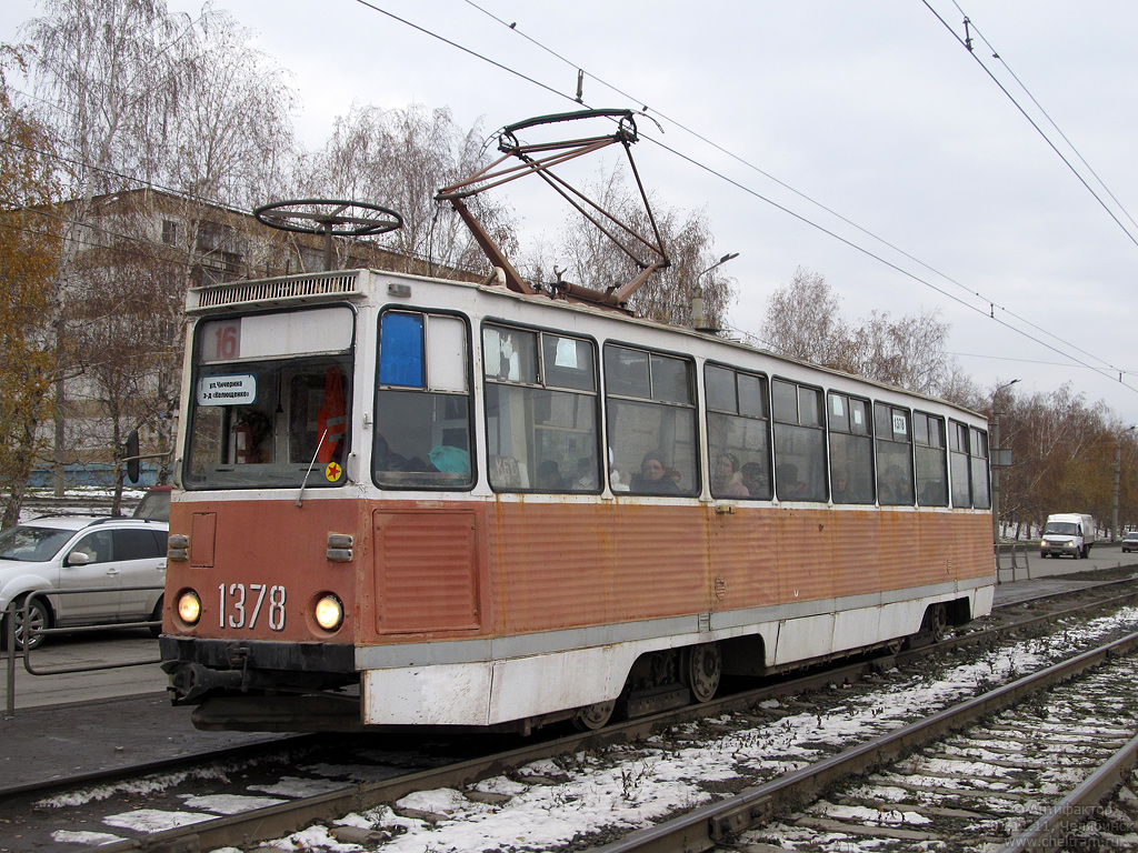 Челябинск, 71-605А № 1378