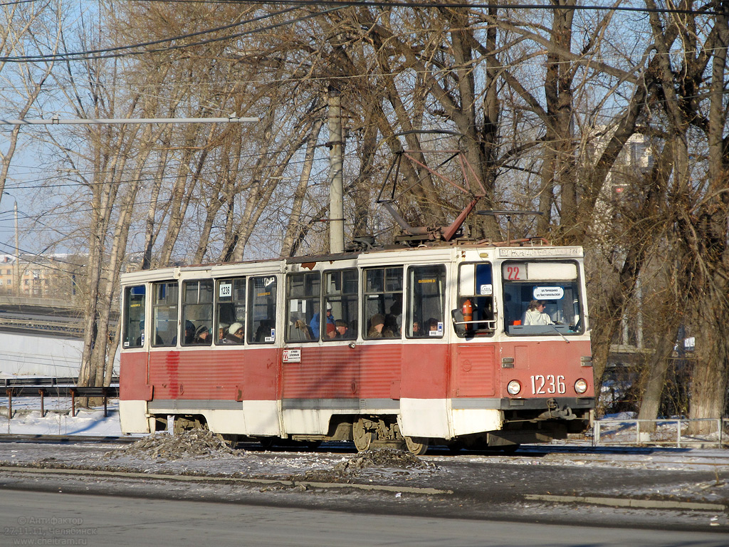 车里亚宾斯克, 71-605 (KTM-5M3) # 1236