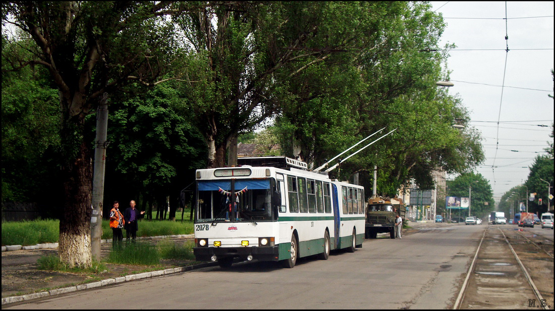 Dnipro — The ride on trolleybus UMZ-T1 21.05.2011