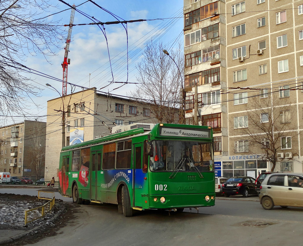 Yekaterinburg, ZiU-682G-016.02 # 002
