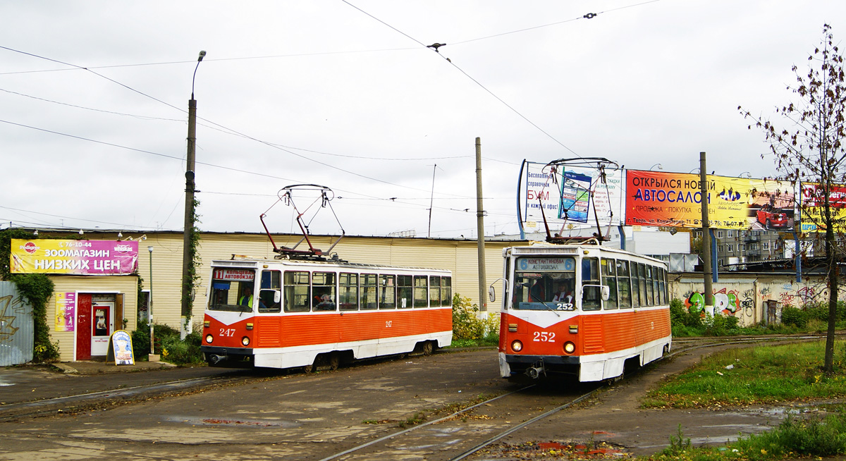 Цвер, 71-605А № 247; Цвер, 71-605А № 252; Цвер — Трамвайные конечные станции и кольца