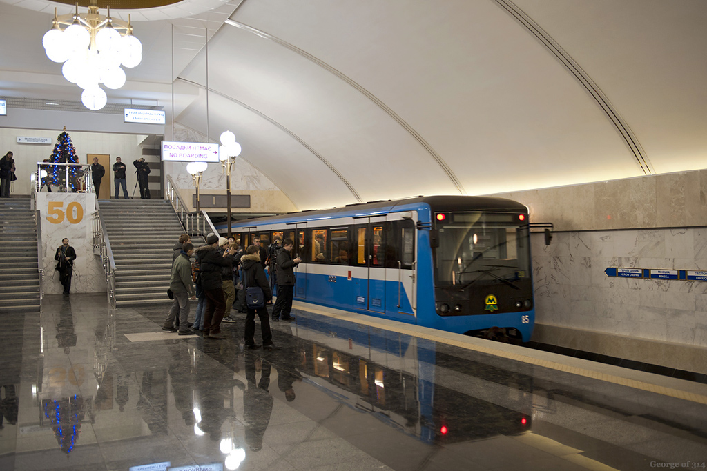Kiiev — Metro — Line M2 (blue)