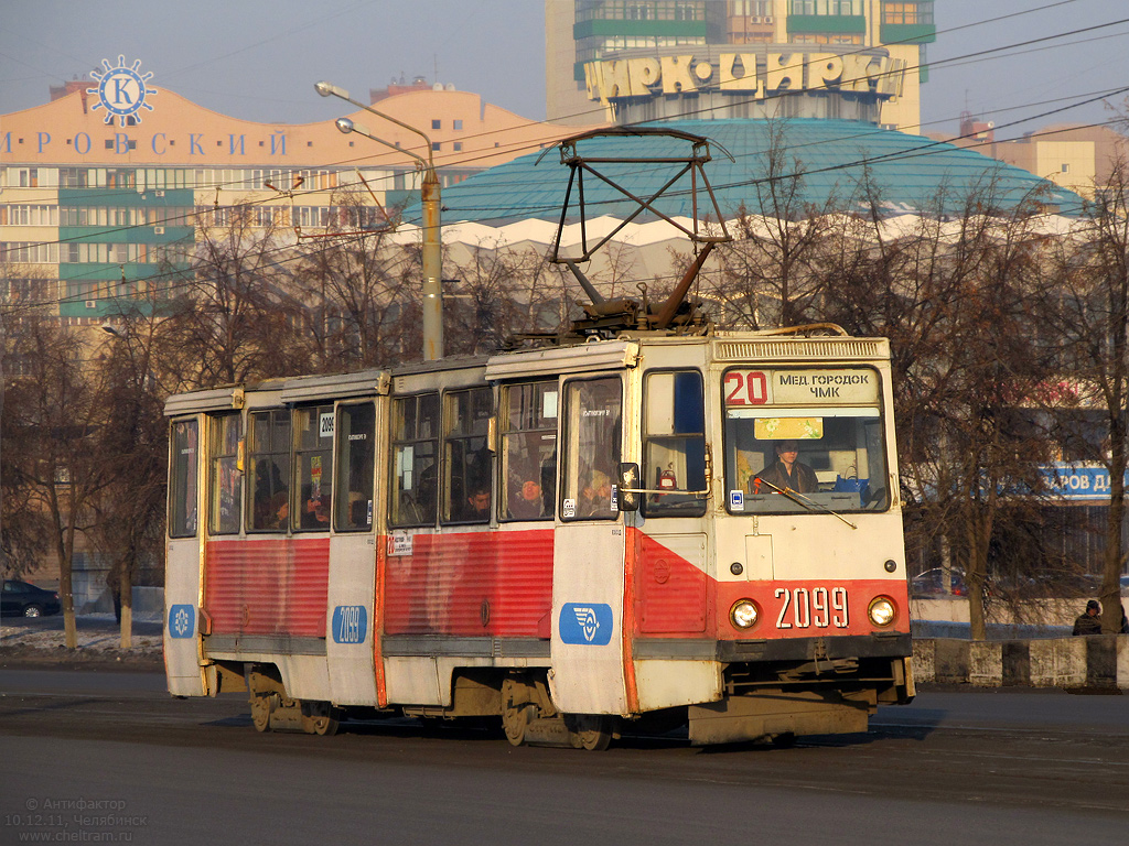Chelyabinsk, 71-605 (KTM-5M3) Nr 2099