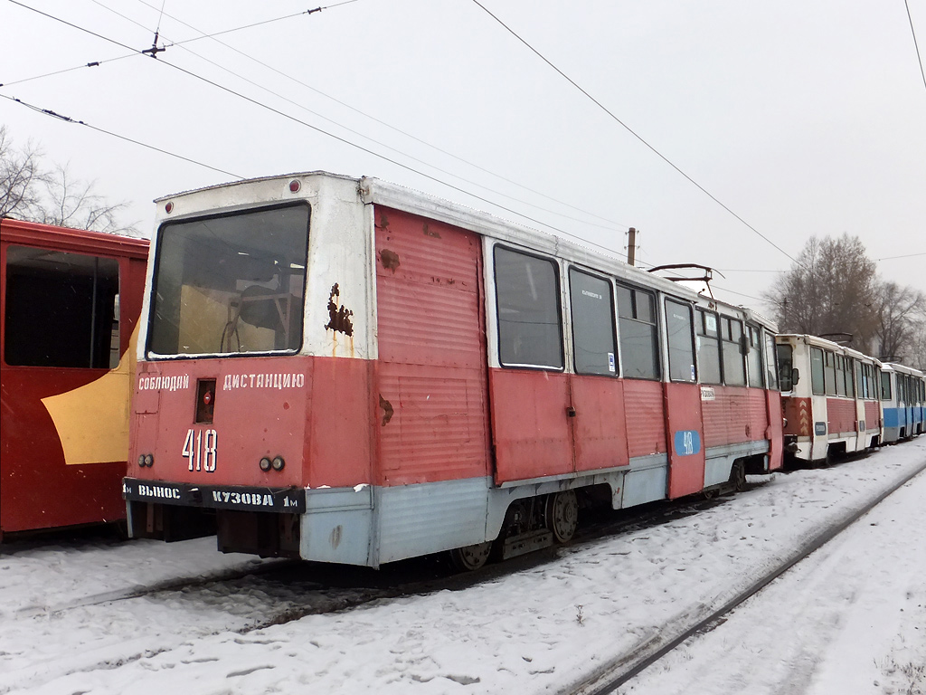 车里亚宾斯克, 71-605 (KTM-5M3) # 418