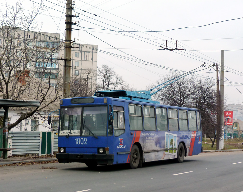 Mariupol, YMZ T2 № 1802