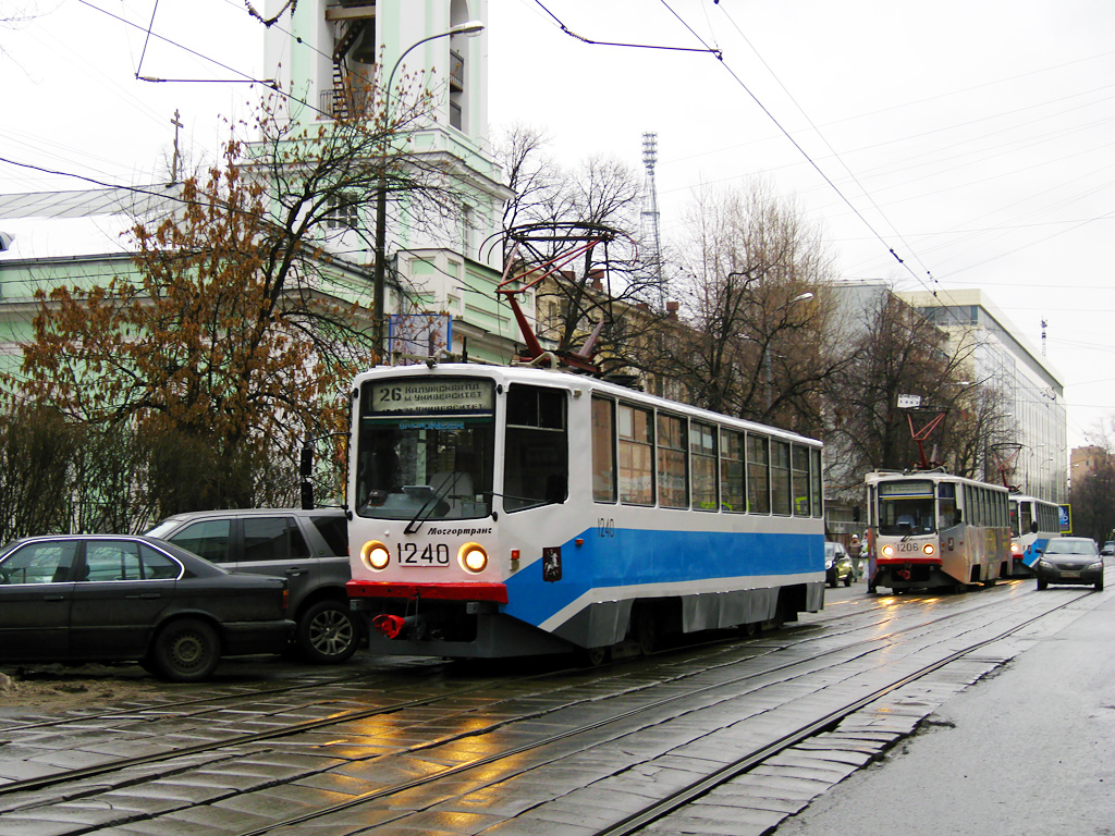 Москва, 71-617 № 1240