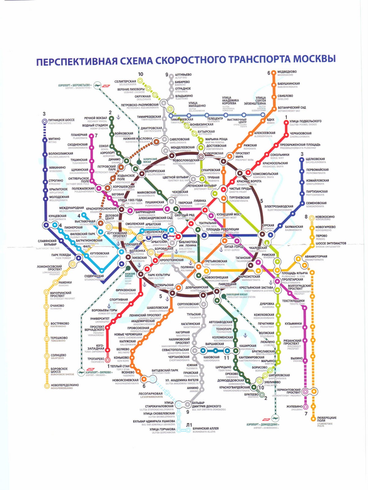 Метро Кропоткинская схема метрополитена