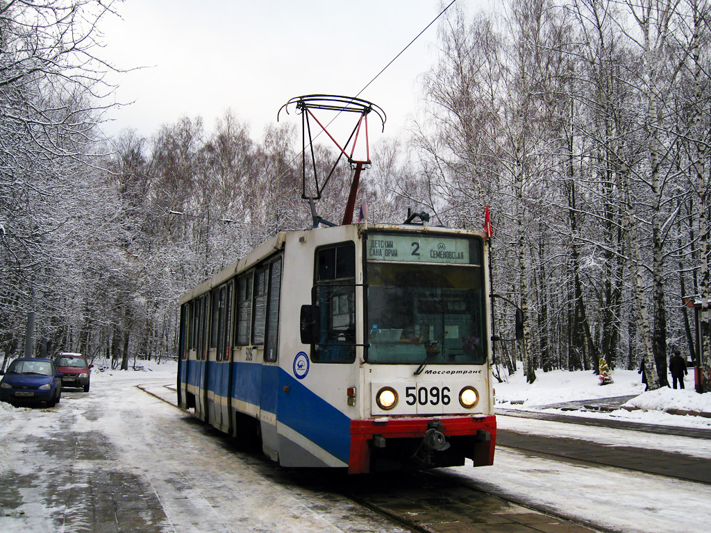 Москва, 71-608К № 5096