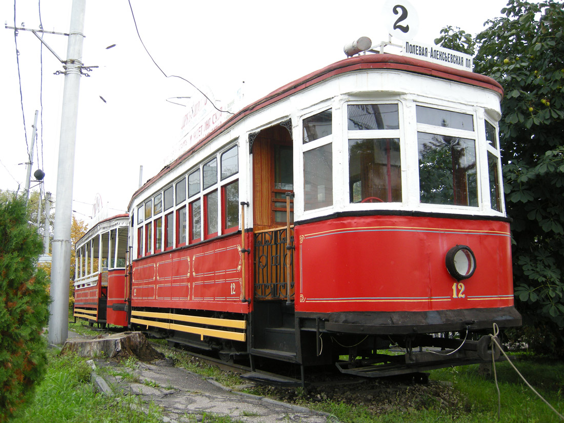 Самара, ХК № 12; Самара — Городское трамвайное депо