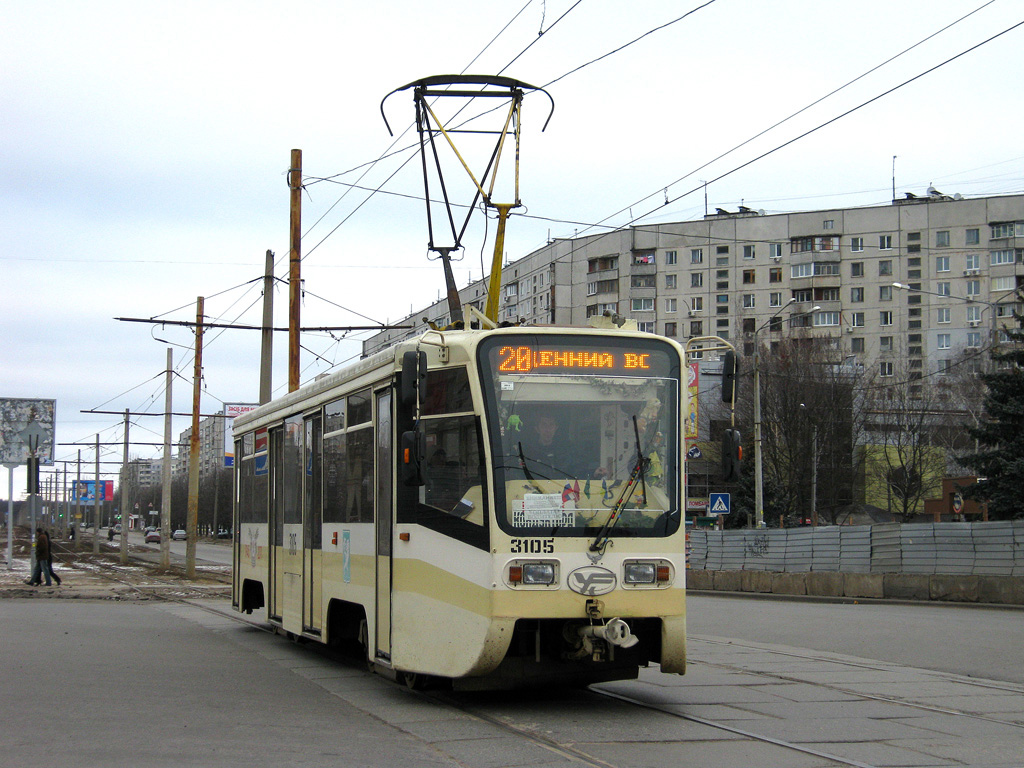 Харків, 71-619КТ № 3105