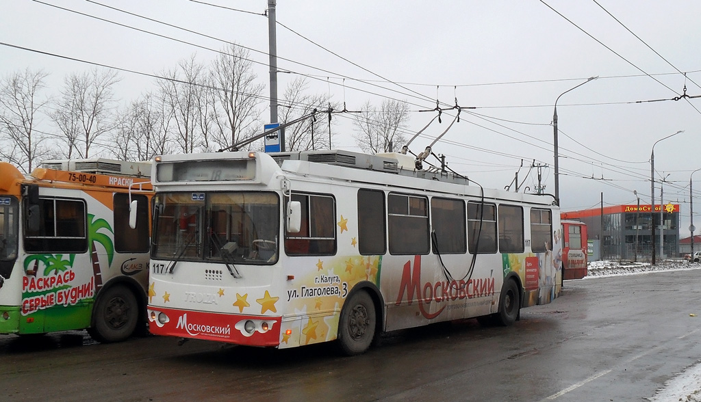 Kaluga, ZiU-682G-016.02 # 117