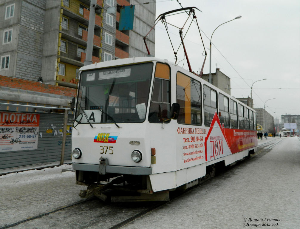 Екатеринбург, Tatra T6B5SU № 375