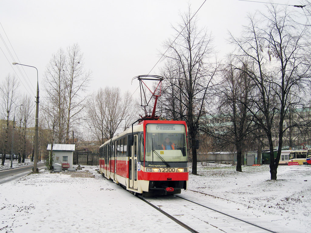 Москва, Tatra KT3R № 2300