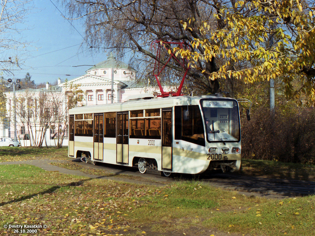Moskau, 71-619K Nr. 2000