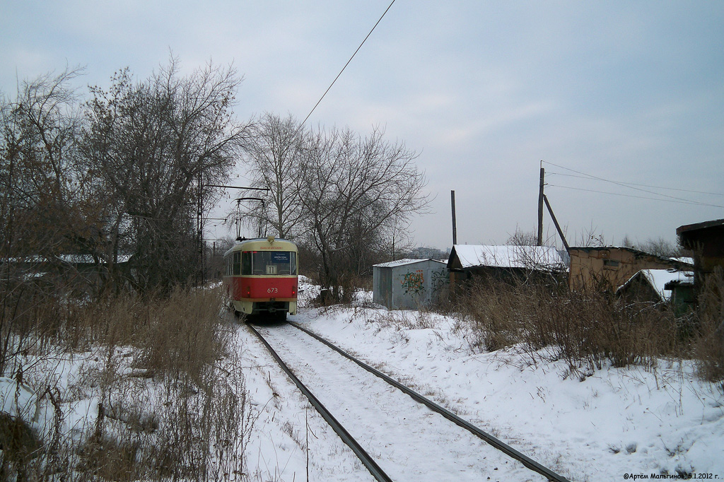Iekaterinbourg — Line to Zelenyi Ostrov (Green Island)