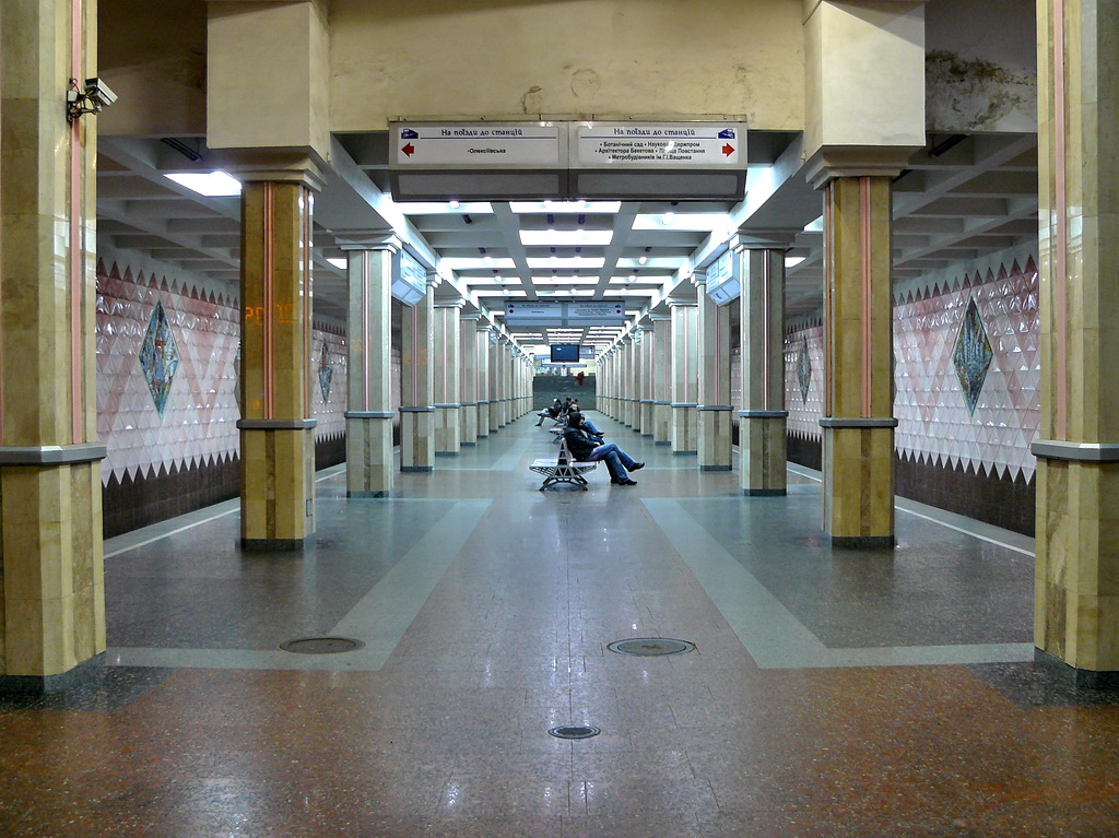 Kharkiv — Metro — Alekseevskaya Line