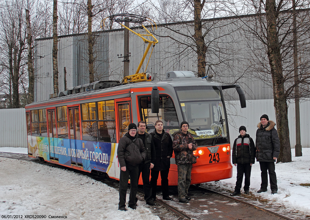 Смоленск — Первые покатушки в г. Смоленске! 6 января 2012 года