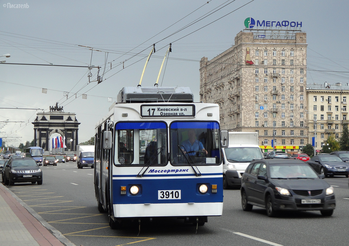 Москва, ЗиУ-682ГМ1 (с широкой передней дверью) № 3910