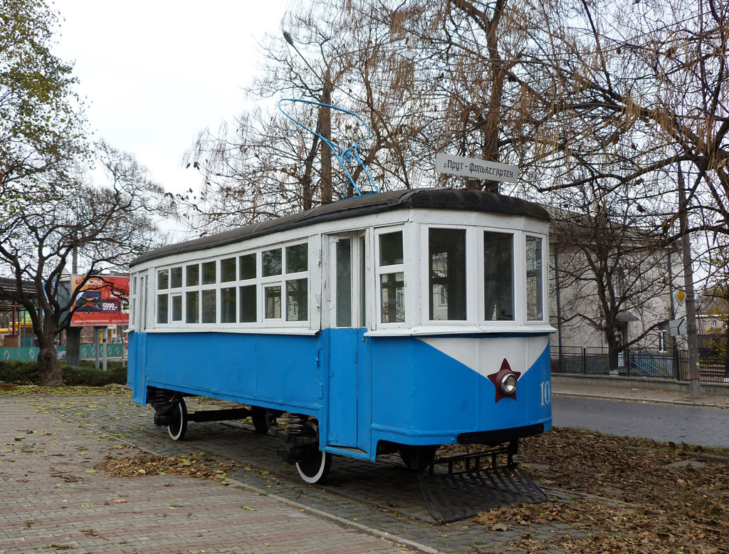 Chernivtsi, 2M № 10